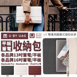 U UAG 矽膠 抗菌 保護套  吊飾 定位器 追蹤器 四入組 適用於Apple AirTag 歷史價格詳細信息