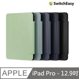 SwitchEasy 2021 AERO Plus 極輕薄軍規防摔手機殼 for iPhone 13系列 現貨 廠商直送 歷史價格詳細信息