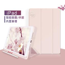 VXTRA筆槽版 iPad Pro 12.9吋 2021/2020版通用 親膚全包覆皮套(海軍深藍)+9H鋼化玻璃貼(合購價) 歷史價格詳細信息