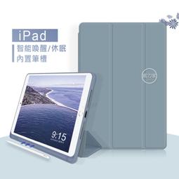 VXTRA筆槽版 iPad Pro 12.9吋 2021/2020版通用 親膚全包覆皮套(海軍深藍)+9H鋼化玻璃貼(合購價) 歷史價格詳細信息