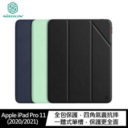 簡影 iPad 皮套 平板保護套 折疊支架 NILLKIN Apple iPad Pro 11吋(2020/2021) 歷史價格詳細信息