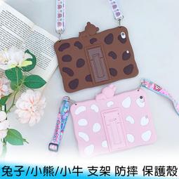 全新可愛兔子手機吊飾-每個88 歷史價格詳細信息