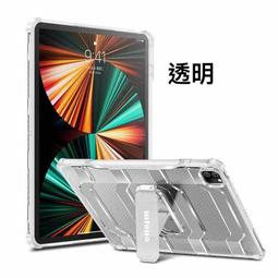 平板保護殼iPad保護套帶筆槽2018新款9.7蘋果air4平板air3第六代10.2寸2020ipad8硅膠7mini 歷史價格詳細信息