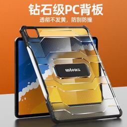 【Wlons軍規防摔】Apple iPad Pro 11吋 A2228 A2068 A2230 A2377 A2459 歷史價格詳細信息