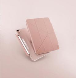 UNIQ Camden 抗菌磁吸設計帶支架多功能極簡透明保護套 iPad 10.9吋 (2022/第10代) 冰藍 歷史價格詳細信息