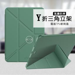 威力家 VXTRA 2019 iPad mini/5/4 全包覆矽膠防摔支架軟套 保護套(黑) 平板套 軟套 立架 歷史價格詳細信息