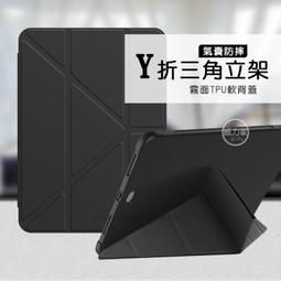 威力家 VXTRA 2019 iPad mini/5/4 全包覆矽膠防摔支架軟套 保護套(黑) 平板套 軟套 立架 歷史價格詳細信息