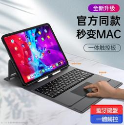 2020適用ipad10.2保護套六代帶筆槽老款air5/4迷你air22019平板6/5殼pro11寸8矽膠7電腦2 歷史價格詳細信息