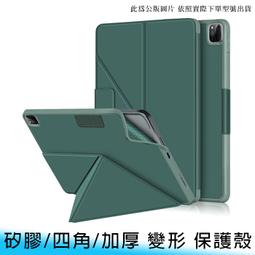 【台南/面交】iPad Pro/air/2017/2018 9.7 小宇宙 兒童/小孩 手提 無毒 EVA 平板 保護套 歷史價格詳細信息