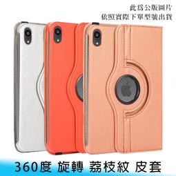 【妃航】iPad Mini 4/5 手寫/書寫膜 磨砂仿紙膜/繪畫 類紙貼 書寫觸感 好畫/好寫/不斷觸/免費代貼 歷史價格詳細信息