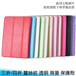 【妃航】23cm 送小花吊飾 彩色/毛絨/編織 手感佳 識別證帶 防丟/防落 手機/證件/鑰匙/相機 掛繩/吊繩 歷史價格詳細信息