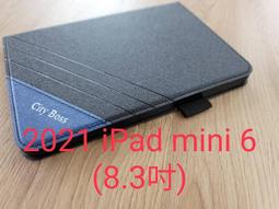 Mini 6段變頻脈衝吮吸 粉餅盒造型 磁吸充電矽膠震動器 歷史價格詳細信息