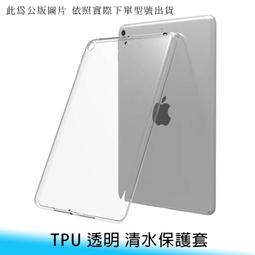 【妃航】iPad Mini 4/5 手寫/書寫膜 磨砂仿紙膜/繪畫 類紙貼 書寫觸感 好畫/好寫/不斷觸/免費代貼 歷史價格詳細信息