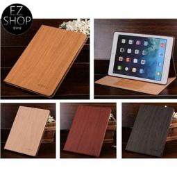木紋 保護套 new ipad 10 9 8 air 5 mini pro 11 10.5 樹紋 休眠喚醒 復古 皮套 歷史價格詳細信息