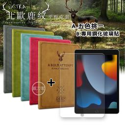 威尼斯風格面具~鐵甲造型~【HuiTai】品牌 歷史價格詳細信息