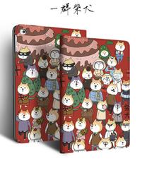 ipad矽膠套mini保護2防摔19Air10.5/11寸蘋果平板電腦3/4卡通Po殼 歷史價格詳細信息