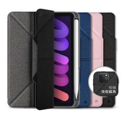 磁扣版-有筆槽 JTL JTLEGEND iPad Pro 2020 Amos 12.9吋 相機快取多角度 折疊布紋皮套 歷史價格詳細信息