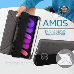 威力家 JTLEGEND 2021 iPad 9 10.2吋 Amos相機快取多角度折疊布紋皮套(筆槽+磁扣)雅痞灰 歷史價格詳細信息