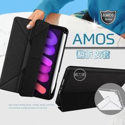 【Amos】黑武士附網片單桿伸縮吊衣架/曬衣架-2組入 歷史價格詳細信息