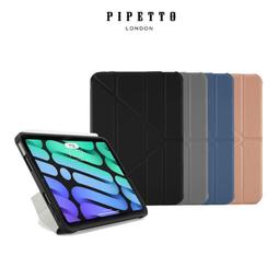 英國Pipetto iPad mini 4 Origami 多角度 折疉 保護殼 歷史價格詳細信息