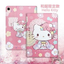 威力家 Hello Kitty凱蒂貓 2022 iPad 10 第10代 10.9吋 和服限定款 平板皮套+玻璃貼 歷史價格詳細信息