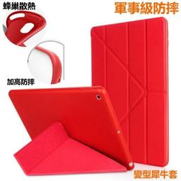 iPadmini6保護殼ipad9保護套全包新款pro11寸防摔Air5/4/3/2蘋果平板第8代電腦外 歷史價格詳細信息