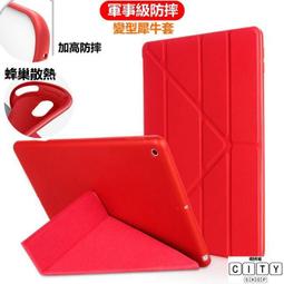 iPadmini6保護殼ipad9保護套全包新款pro11寸防摔Air5/4/3/2蘋果平板第8代電腦外 歷史價格詳細信息