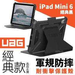 UAG 耐衝擊 皮革款 防塵 防摔殼 軍規 耳機殼 保護殼 適用於AirPods Pro 歷史價格詳細信息