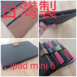 皮套~~2001年限量款Design---打火機.....32 歷史價格詳細信息