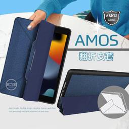 JTLEGEND 2021 iPad 9 10.2吋 Amos相機快取多角度折疊布紋皮套(Apple pencil槽+磁扣)石墨黑 歷史價格詳細信息