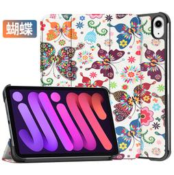 【超薄三折】蘋果 iPad Pro 12.9吋 2015 2017 支架 站立 皮套 保護套 保護殼 歷史價格詳細信息