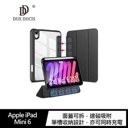 DUX DUCIS Apple iPad Mini 6 超磁兩用保護套 歷史價格詳細信息