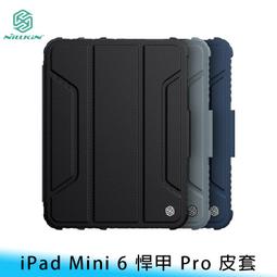 【妃航】iPad Mini 4/5 手寫/書寫膜 磨砂仿紙膜/繪畫 類紙貼 書寫觸感 好畫/好寫/不斷觸/免費代貼 歷史價格詳細信息