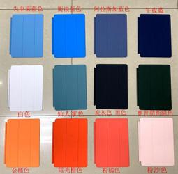 蘋果 iPad（第 5 代）2017 鋼化玻璃貼 9H 螢幕保護貼 貼膜 保貼 鋼化膜 A1822 iPad Air 歷史價格詳細信息