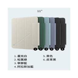 【魚骨 SwitchEasy】Origami 全方位支架保護套 iPad7 iPad8 iPad9 10.2吋 歷史價格詳細信息