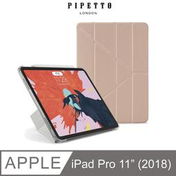 【英國品牌】PIPETTO Origami Pencil iPad Pro 11吋 多角度多功能保護套(內建筆槽)-黑灰 歷史價格詳細信息