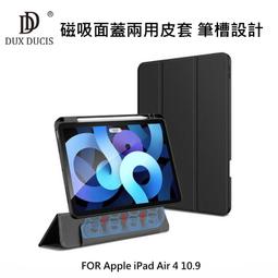 --庫米--DUX DUCIS Apple iPad(2017/18) 9.7吋 筆槽三折皮套 智能休眠 歷史價格詳細信息