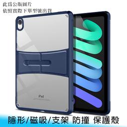 【妃航】iPad Mini 4/5 手寫/書寫膜 磨砂仿紙膜/繪畫 類紙貼 書寫觸感 好畫/好寫/不斷觸/免費代貼 歷史價格詳細信息