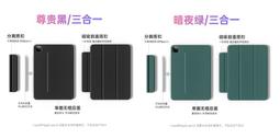 【 ANCASE 】 2021 iPad Pro 11 吋 可加巧控鍵盤 牛皮紙皮套平板套平板包保護包 歷史價格詳細信息