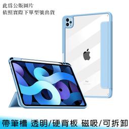 【10磁石背部伸展器】腰部按摩拉背器 背部拉伸紓緩架 頸椎腰椎牽引器 (V50-2273) 歷史價格詳細信息