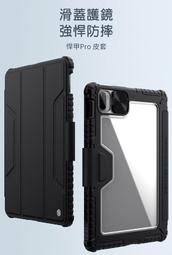 快速出貨NILLKIN 螢幕保護貼 SAMSUNG Galaxy A53 5G Amazing H+PRO 鋼化玻璃貼 歷史價格詳細信息