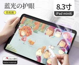 iPad mini 6 mini6 【光速出貨三麗鷗】HELLOKITTY 美樂蒂凱蒂貓皮套 日本和服保護套 歷史價格詳細信息