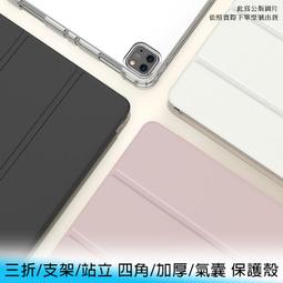 【妃航】9H/鋼化 膜皇/高品質 2024 iPad Air 6 11吋/13吋 玻璃貼/保護貼 耐磨 亮面/霧面 歷史價格詳細信息