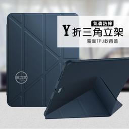 威力家 VXTRA氣囊防摔 2021 iPad mini 6 第6代 Y折三角立架皮套 內置筆槽(夜空藍) 側掀 保護套 歷史價格詳細信息