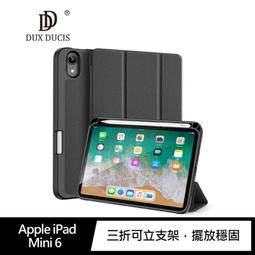 強尼拍賣~DUX DUCIS Apple iPad Pro 11 (2020/2021) TOBY 筆槽皮套 歷史價格詳細信息