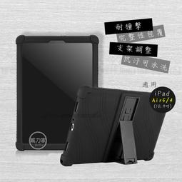 VXTRA iPad Air (第5代) Air5/Air4 10.9吋 文創彩繪 隱形磁力皮套 平板保護套 歷史價格詳細信息