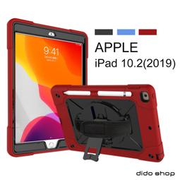 iPad 10.2 (2020-2019)｜上質紙 易貼版｜日本 ELECOM iPad 7/8 擬紙感保護貼 喵之隅 歷史價格詳細信息
