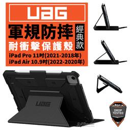 UAG 耐衝擊 皮革款 防塵 防摔殼 軍規 耳機殼 保護殼 適用於AirPods Pro 歷史價格詳細信息