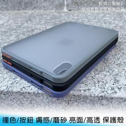 8吋 7吋 高透 tpu 軟膜 保護貼 保貼 需自行裁切 專貼弧面 18cm*11cm 17cm*10cm 歷史價格詳細信息