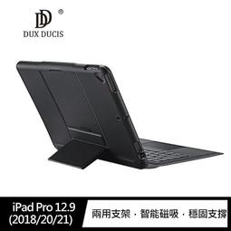【愛瘋潮】 平板保護套 DUX DUCIS Apple iPad Air 4 10.9 超磁兩用保護套 iPad保護套 歷史價格詳細信息